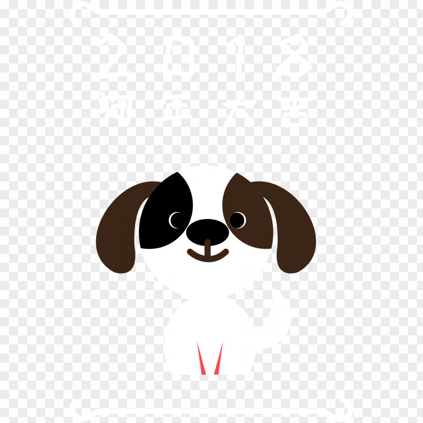 Big Dog Puppy Breed Illustration PNG