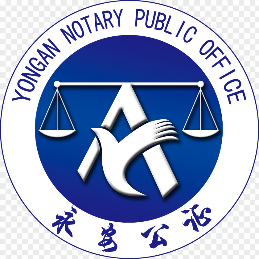 Notary Yong'an Public Office Ghana Organization Particle Physics PNG