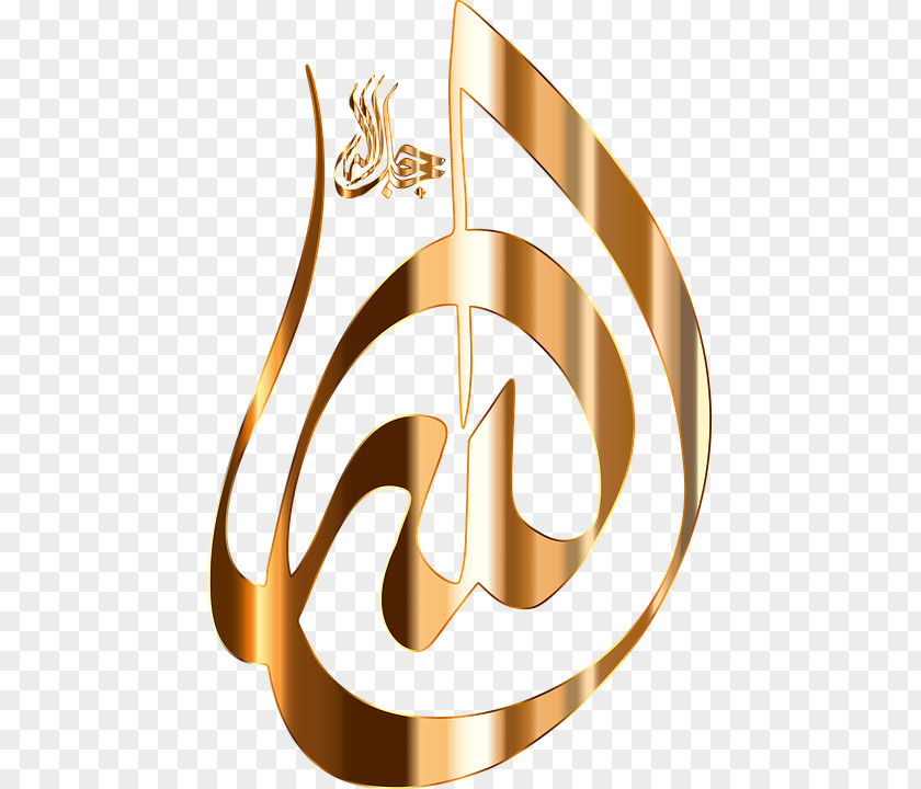 Alah Quran: 2012 Allah God In Islam Creator Deity PNG