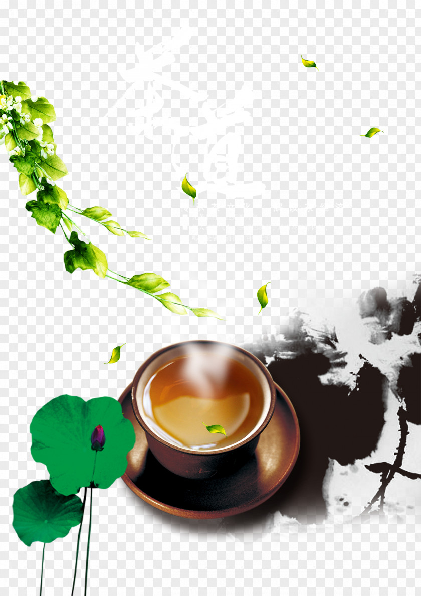 A Cup Of Tea Green Yum Cha Japanese Ceremony Culture PNG