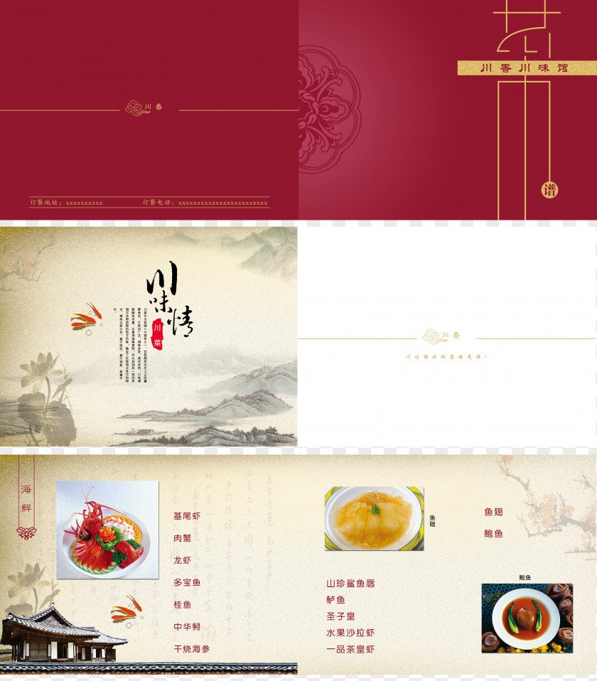 Sichuan Menu Design Chinese Cuisine Restaurant PNG