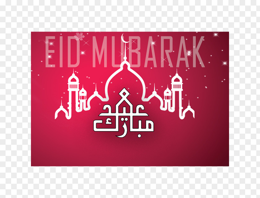 Ramadan Eid Al-Fitr Mubarak Al-Adha Ramazon PNG