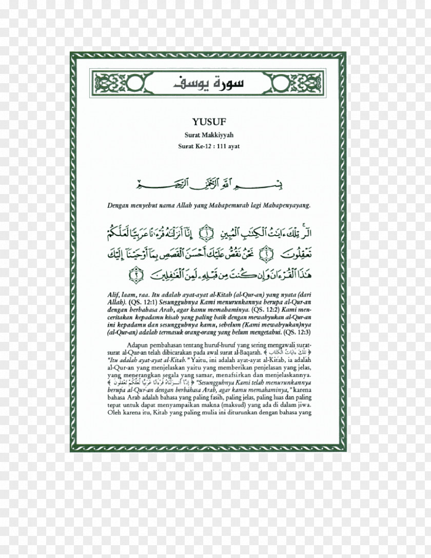 Surat Ar Rum Ayat 21 Tafsir Ibn Kathir Ar-Rahman An-Nasr Surah PNG