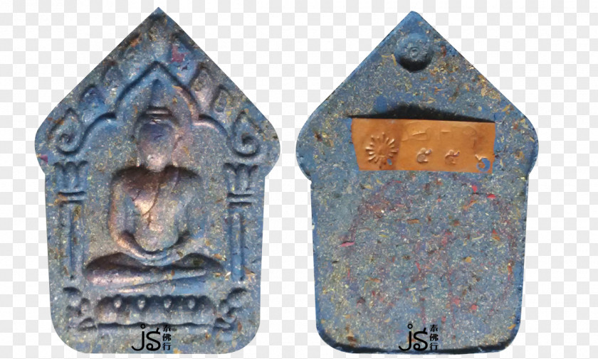 Pean Khun Chang Phaen Suphan Buri Province Thai Buddha Amulet Takrut Wat Pho PNG