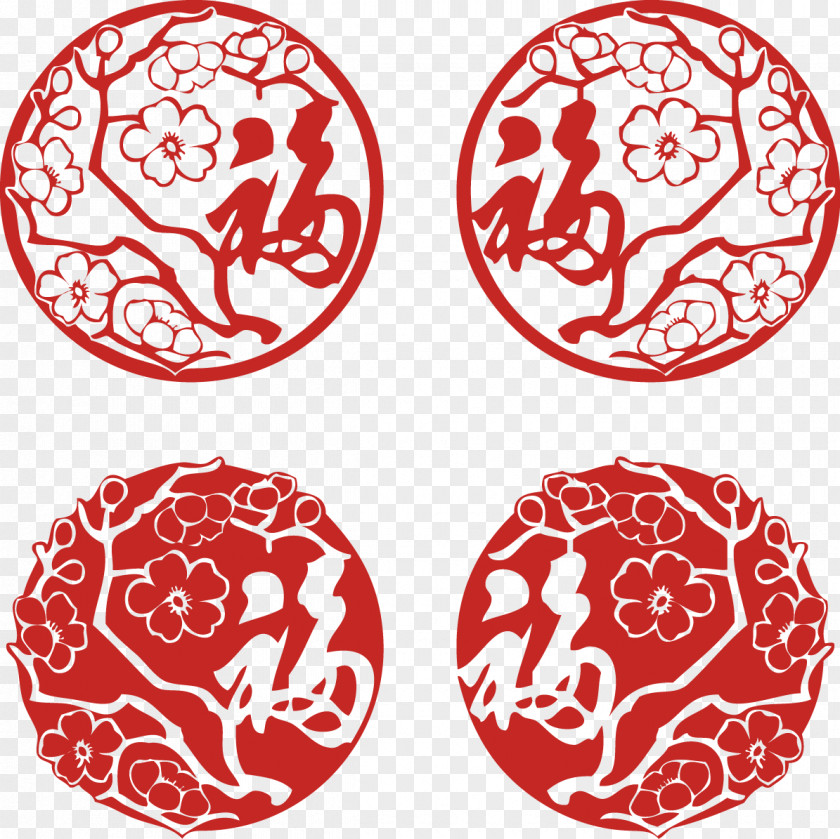 New Year Spring Festival Blessing Word Plum Round Paper Cut Chinese Papercutting Years Day Cutting Fu PNG