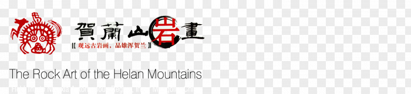 Inner Mongolia Logo Brand Font PNG