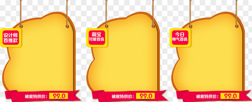 Tag Goods Price PNG