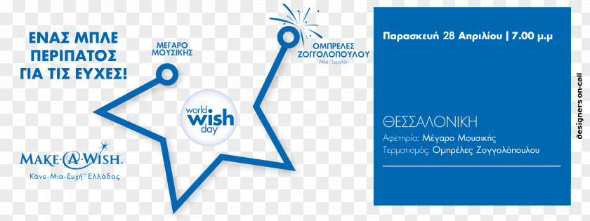 Facebook Cover Page Make-A-Wish Foundation Charitable Organization Blue PNG