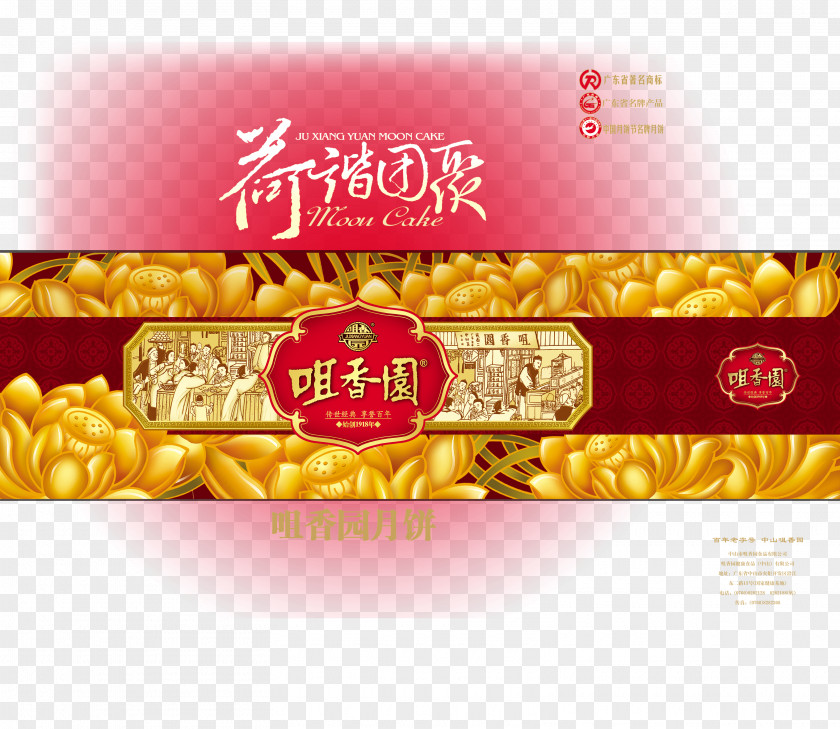 Dutch Harmonic Reunion Moon Cake Packaging Mooncake And Labeling Mid-Autumn Festival Box PNG