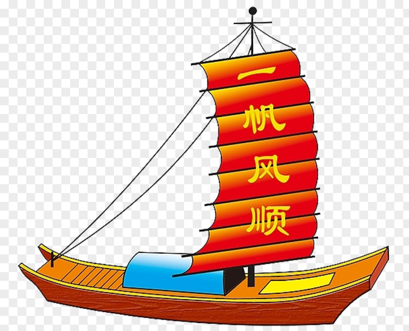 Smooth Sailing Ship Icon PNG