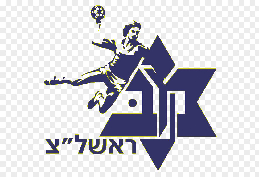 Handball Maccabi Rishon LeZion Sports Hall Municipal Gan Nahum Ligat Ha'Al PNG