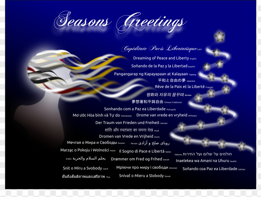 Ramadan Kareem Background Christmas Blessings: Prayers And Poems To Celebrate The Season Wish Eve PNG
