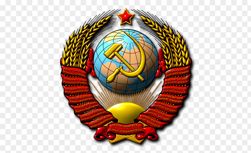Soviet Union Republics Of The Second World War State Emblem Coat Arms PNG