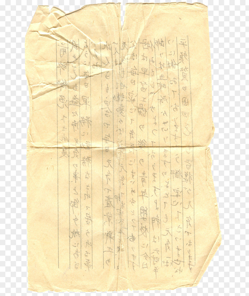 Japanese Letter Paper PNG