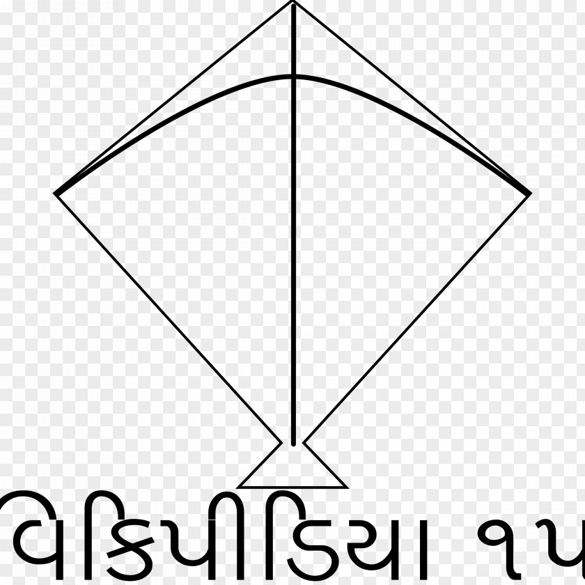 Gujarati Wikipedia Logo Norman Language Wikimedia Movement PNG