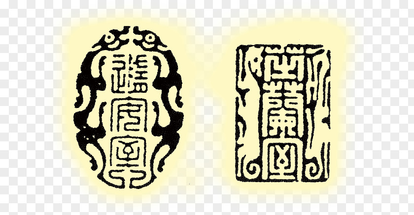 Seal Beijing Quyi Xiangsheng Kuaiban Pingshu PNG