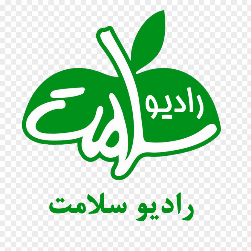 Radio Islamic Republic Of Iran Broadcasting Salamat Telegram PNG