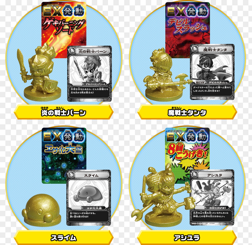 Goods Monster Retsuden Oreca Battle Arcade Game Model Figure Toy PNG
