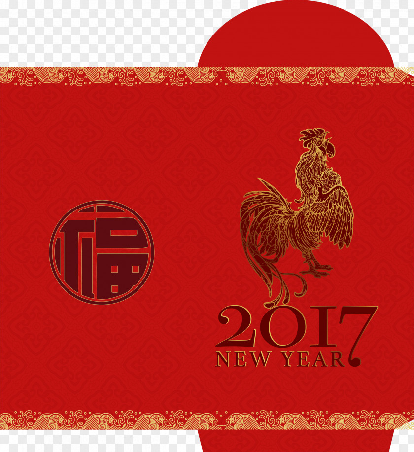 Watkins Chicken Blessing Word Red In 2017 Download Icon PNG