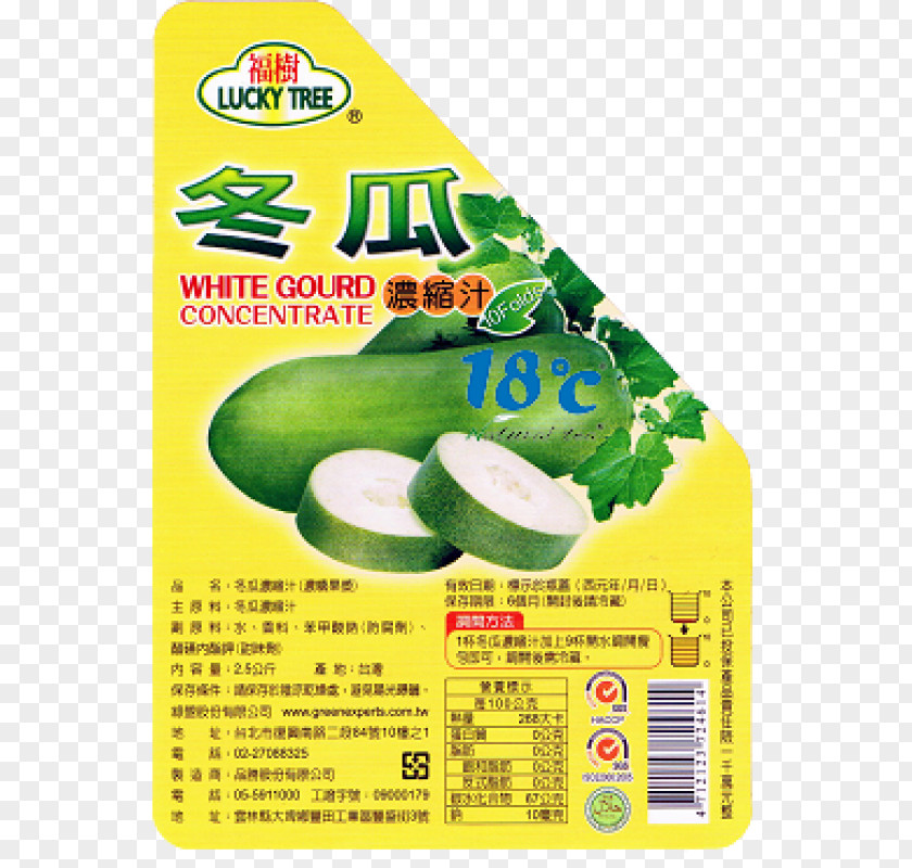 Lime Vegetarian Cuisine 尚原国际股份有限公司 Food PNG