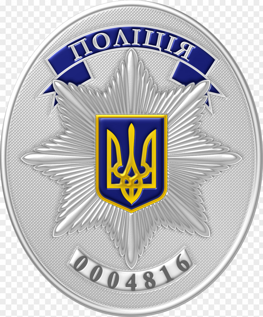 Policeman National Police Of Ukraine Badge Officer PNG