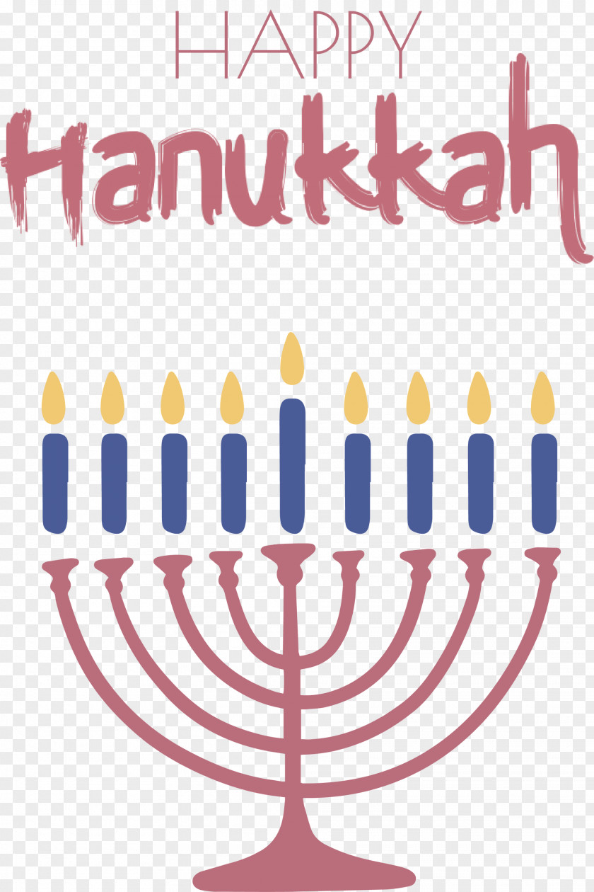 Hanukkah Happy PNG