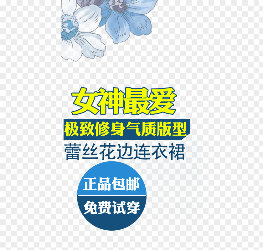 Taobao Women Creatives Designer Graphic Design PNG