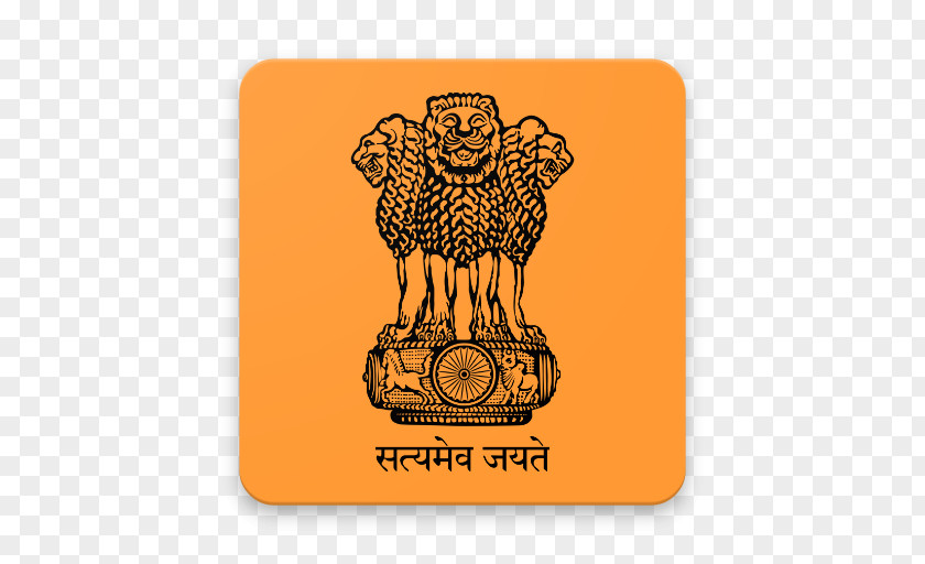 India State Emblem Of Lion Capital Ashoka National Symbols Flag PNG