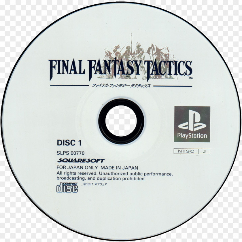 Playstation Final Fantasy Tactics Compact Disc PlayStationのゲームタイトル一覧 (1997年) Cover Art PNG