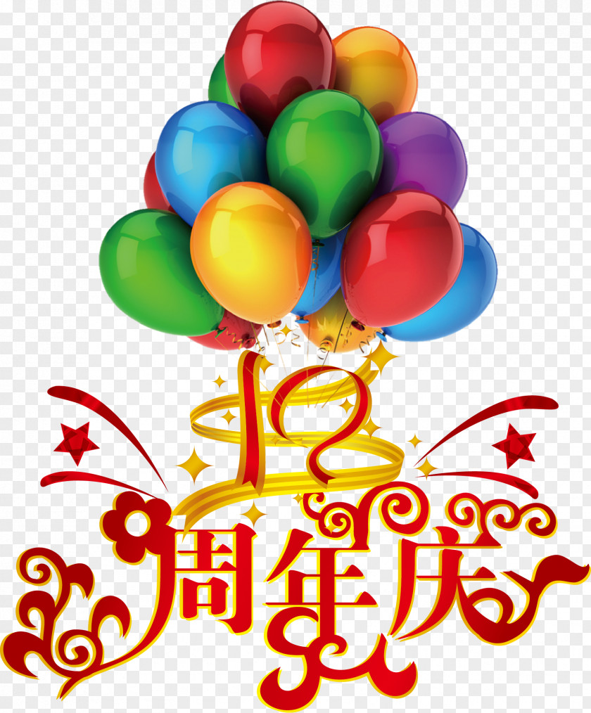 Anniversary Balloon Party Stock Photography Royalty-free Clip Art PNG
