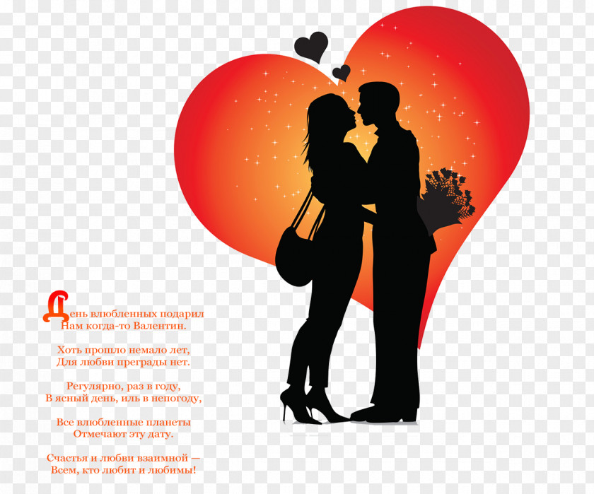 Silhouette Royalty-free Image Vector Graphics Love Clip Art PNG