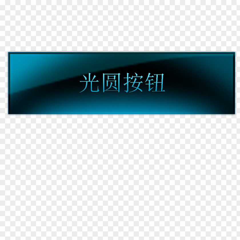 Blue Button Download Computer File PNG
