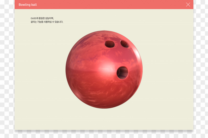 Octopus Ball Bowling Balls Sphere Fruit Font PNG