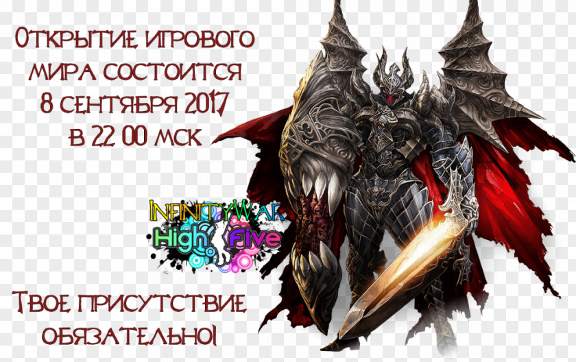 Lineage2 Lineage II Project TL Massively Multiplayer Online Role-playing Game Video NCsoft PNG