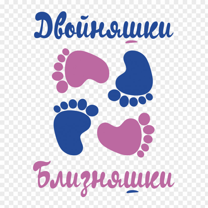 Twins Ciąża Wielopłodowa Logo Gestation Organization Drawing PNG