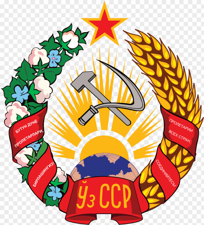 Soviet Union Uzbek Socialist Republic Republics Of The Uzbekistan Azerbaijan PNG
