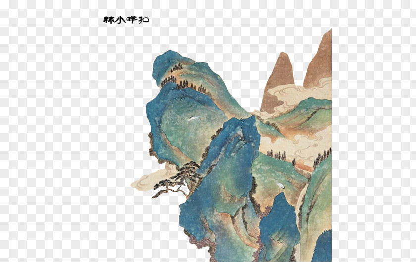 Zhuang Majestic Mountain Painting Dwelling In The Fuchun Mountains Huangshan Watercolor Chinese PNG