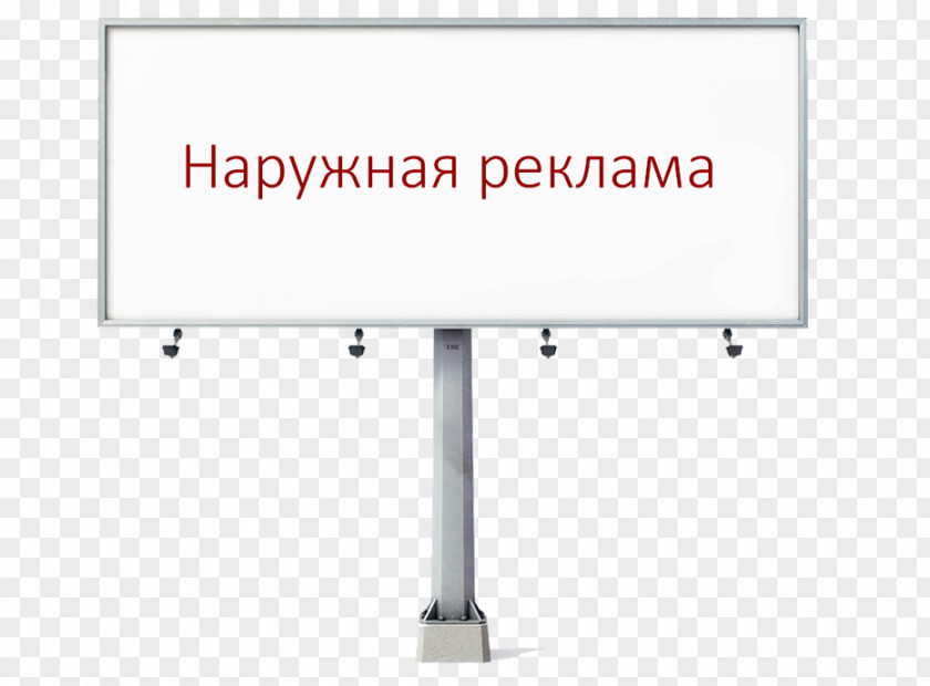 Billboard Out-of-home Advertising Суперсайт Shield PNG