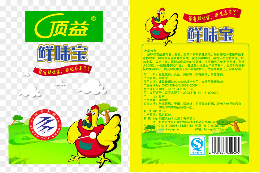 Chicken Essence Packing Bag Design Packaging And Labeling Rooster PNG
