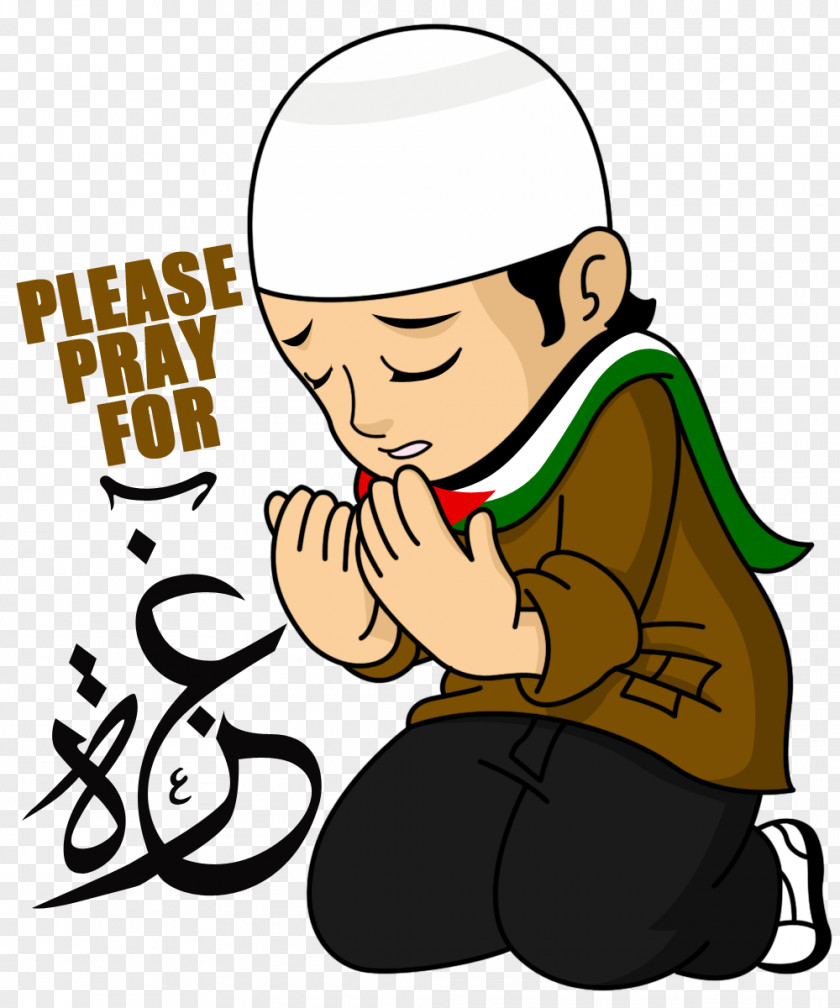 Islam Keluargaku Syurgaku Tokopedia Allah Clip Art PNG