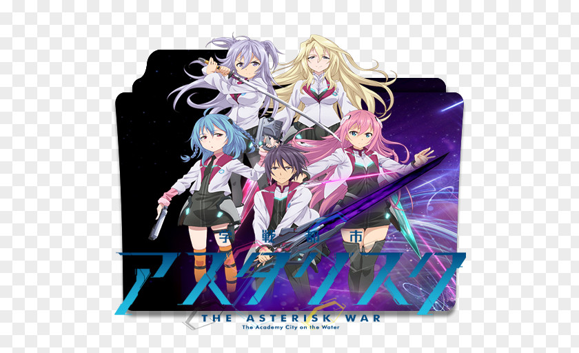 The Asterisk War Fiction Waiting For Rain Anime ラブコメディ PNG for the rain ラブコメディ, clipart PNG