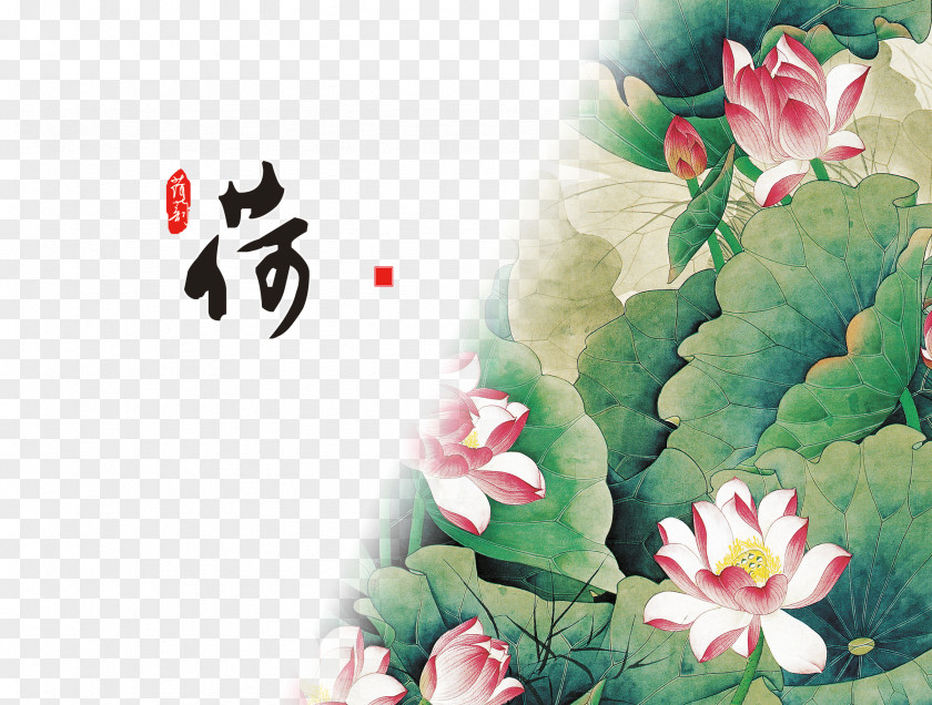 Artistic Simple HandPainted Lotus Download PNG