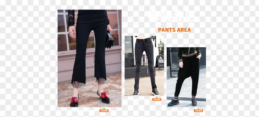 阔腿裤 Jeans Denim Leggings Fashion PNG