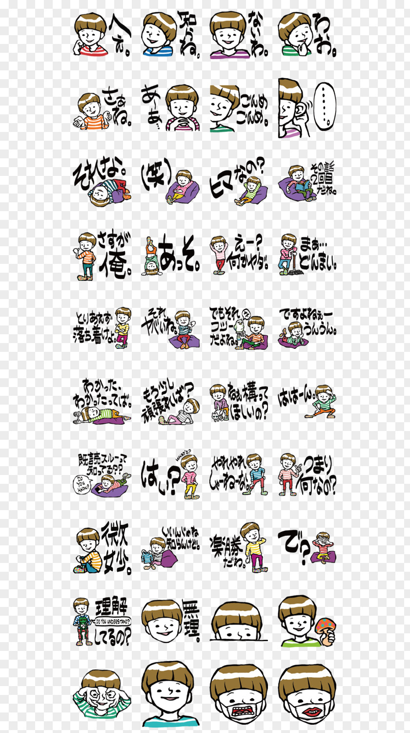 Naver クリエイターズスタンプ NAVERまとめ LINE Emoticon Pattern PNG