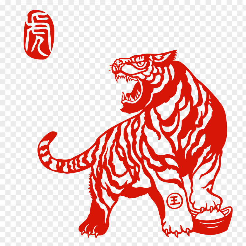 Tiger The Chinese Zodiac New Year PNG
