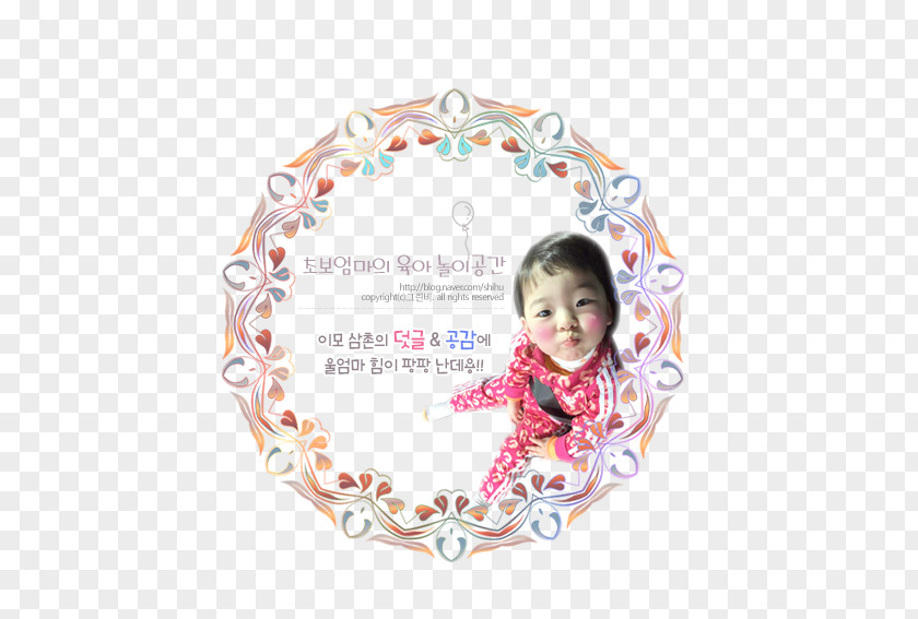 Color Clip Art Image Picture Frames Stock.xchng PNG