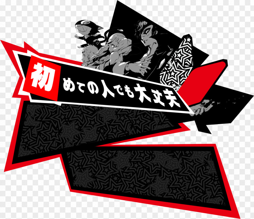 School Life Persona 5 No Logo Game Ni PNG