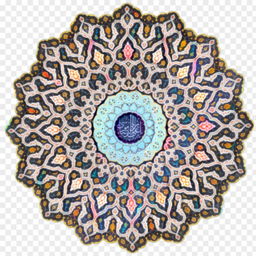 Quran Islamic Art Surah Visual Arts PNG