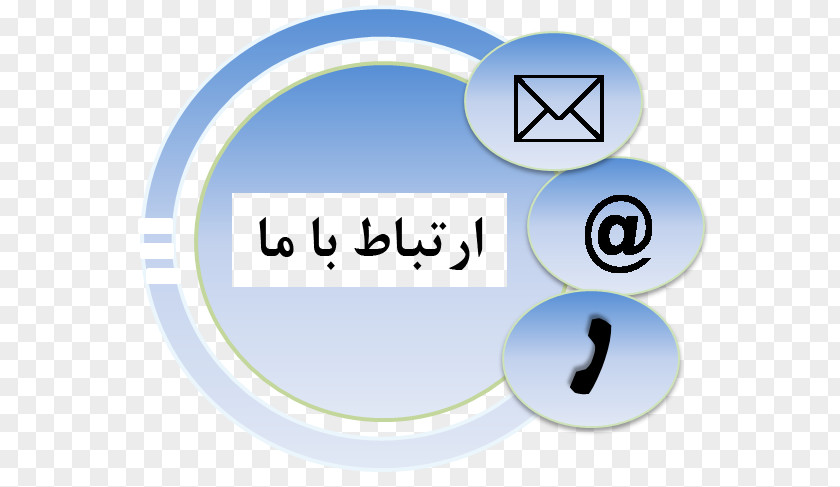 Contact Information Baqiyatallah University Of Medical Sciences Razi Communication Zahedan Public Relations PNG