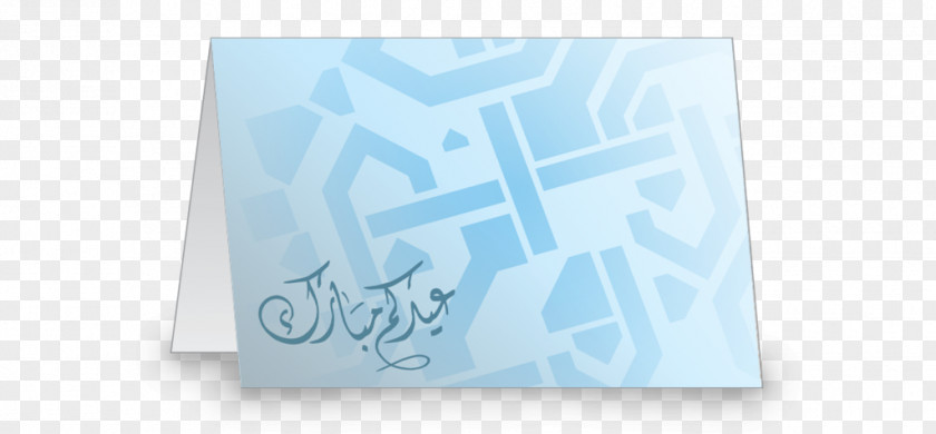 Ramadan Card Paper Brand Font PNG